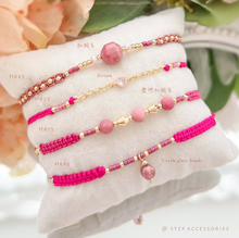 將圖片載入圖庫檢視器 Tulip Hand strap set / piece with Natural stone and glass beads < 4 styles >