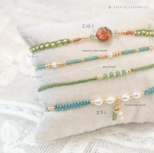 將圖片載入圖庫檢視器 Matcha Hand strap set / piece with Natural stone and glass beads < 4 styles >