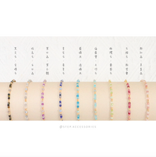 將圖片載入圖庫檢視器 Double Natural stone Bracelet with glass beads <9 colors>