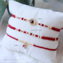 將圖片載入圖庫檢視器 H753 石榴石 Red Hand strap set / piece with Square Natural stone and glass beads < 3 styles >