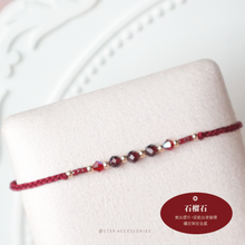將圖片載入圖庫檢視器 3mm Natural stone Hand strap with Swarovski <17 colors>