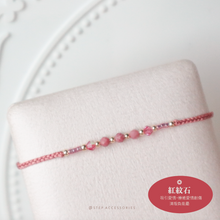 將圖片載入圖庫檢視器 3mm Natural stone Hand strap with Swarovski <17 colors>