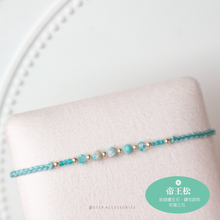 將圖片載入圖庫檢視器 3mm Natural stone Hand strap with Swarovski <17 colors>