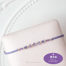 將圖片載入圖庫檢視器 3mm Natural stone Hand strap with Swarovski <17 colors>
