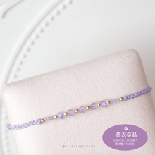 將圖片載入圖庫檢視器 3mm Natural stone Hand strap with Swarovski <17 colors>