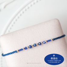 將圖片載入圖庫檢視器 3mm Natural stone Hand strap with Swarovski <17 colors>