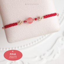 將圖片載入圖庫檢視器 Frosted 6mm Natural stone Hand strap with Swarovski and Gold flowers <15 colors>