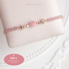 將圖片載入圖庫檢視器 Frosted 6mm Natural stone Hand strap with Swarovski and Gold flowers <15 colors>