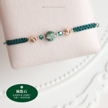 將圖片載入圖庫檢視器 Frosted 6mm Natural stone Hand strap with Swarovski and Gold flowers <15 colors>