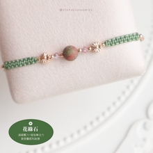 將圖片載入圖庫檢視器 Frosted 6mm Natural stone Hand strap with Swarovski and Gold flowers <15 colors>