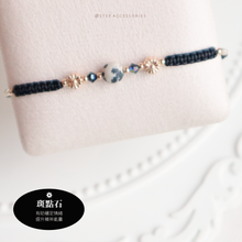 將圖片載入圖庫檢視器 Frosted 6mm Natural stone Hand strap with Swarovski and Gold flowers <15 colors>