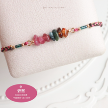 將圖片載入圖庫檢視器 Crushed Natural stone Hand strap with double colors weaving <14 colors>