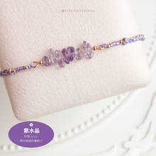 將圖片載入圖庫檢視器 Crushed Natural stone Hand strap with double colors weaving <14 colors>