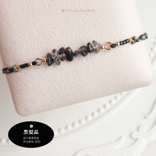將圖片載入圖庫檢視器 Crushed Natural stone Hand strap with double colors weaving <14 colors>