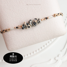 將圖片載入圖庫檢視器 Crushed Natural stone Hand strap with double colors weaving <14 colors>