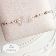 將圖片載入圖庫檢視器 Crushed Natural stone Hand strap with double colors weaving <14 colors>