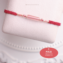 將圖片載入圖庫檢視器 Long Natural stone Hand strap with Japanese glass beads <15 colors>