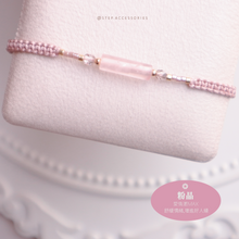 將圖片載入圖庫檢視器 Long Natural stone Hand strap with Japanese glass beads <15 colors>