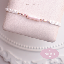 將圖片載入圖庫檢視器 Long Natural stone Hand strap with Japanese glass beads <15 colors>