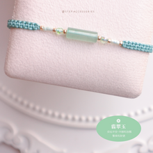 將圖片載入圖庫檢視器 Long Natural stone Hand strap with Japanese glass beads <15 colors>