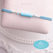 將圖片載入圖庫檢視器 Long Natural stone Hand strap with Japanese glass beads <15 colors>