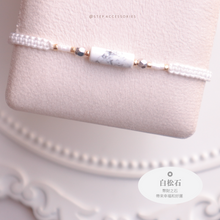 將圖片載入圖庫檢視器 Long Natural stone Hand strap with Japanese glass beads <15 colors>