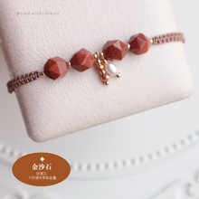 將圖片載入圖庫檢視器 Faceted Natural stone hand strap with freshwater pearls and glass beads <black/white/brown>