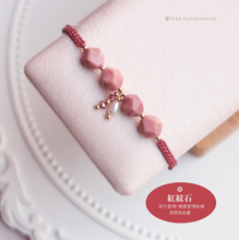 將圖片載入圖庫檢視器 Faceted Natural stone hand strap with freshwater pearls and glass beads <red/pink/purple>