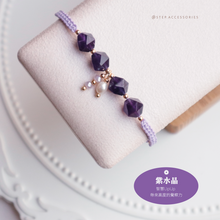 將圖片載入圖庫檢視器 Faceted Natural stone hand strap with freshwater pearls and glass beads <red/pink/purple>