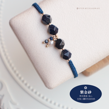 將圖片載入圖庫檢視器 Faceted Natural stone hand strap with freshwater pearls and glass beads <green/navy/blue>