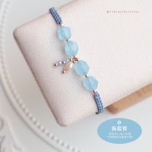 將圖片載入圖庫檢視器 Faceted Natural stone hand strap with freshwater pearls and glass beads <green/navy/blue>