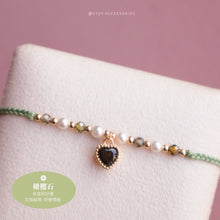 將圖片載入圖庫檢視器 Zircon Heart hand strap with Natural stone and glass pearls <12 colors>