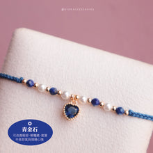 將圖片載入圖庫檢視器 Zircon Heart hand strap with Natural stone and glass pearls <12 colors>