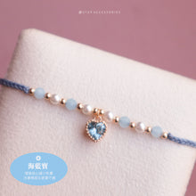 將圖片載入圖庫檢視器 Zircon Heart hand strap with Natural stone and glass pearls <12 colors>