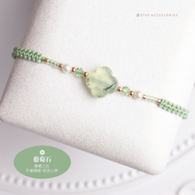 將圖片載入圖庫檢視器 Flower Natural stone Hand strap with glass pearls and Swarovski <green,lake,light green,mint,grass>