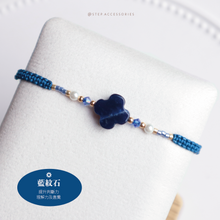 將圖片載入圖庫檢視器 Flower Natural stone Hand strap with glass pearls and Swarovski <navy,midnight,blue,sky>