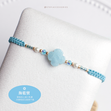 將圖片載入圖庫檢視器 Flower Natural stone Hand strap with glass pearls and Swarovski <navy,midnight,blue,sky>