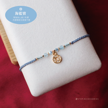 將圖片載入圖庫檢視器 *$銅錢天然石招財手繩$*Zircon New Year Coin Hand strap with Natural stone and Swarovski <13 colors>