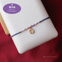 將圖片載入圖庫檢視器 *$銅錢天然石招財手繩$*Zircon New Year Coin Hand strap with Natural stone and Swarovski <13 colors>