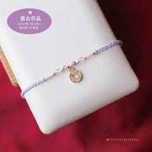 將圖片載入圖庫檢視器 *$銅錢天然石招財手繩$*Zircon New Year Coin Hand strap with Natural stone and Swarovski <13 colors>