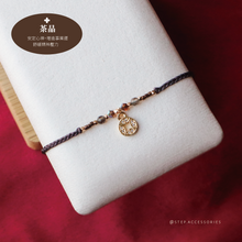 將圖片載入圖庫檢視器 *$銅錢天然石招財手繩$*Zircon New Year Coin Hand strap with Natural stone and Swarovski <5 colors>