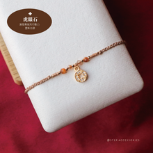將圖片載入圖庫檢視器 *$銅錢天然石招財手繩$*Zircon New Year Coin Hand strap with Natural stone and Swarovski <5 colors>