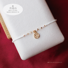 將圖片載入圖庫檢視器 *$銅錢天然石招財手繩$*Zircon New Year Coin Hand strap with Natural stone and Swarovski <5 colors>