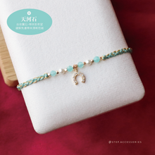 將圖片載入圖庫檢視器 *Lucky幸運馬碲鐵*Zircon Horseshoe Lucky Hand strap with Natural stone and glass pearls <13 colors>