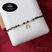將圖片載入圖庫檢視器 *Lucky幸運馬碲鐵*Zircon Horseshoe Lucky Hand strap with Natural stone and glass pearls <13 colors>