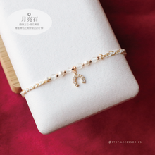將圖片載入圖庫檢視器 *Lucky幸運馬碲鐵*Zircon Horseshoe Lucky Hand strap with Natural stone and glass pearls <13 colors>