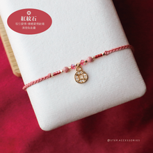 將圖片載入圖庫檢視器 *$銅錢天然石招財手繩$*Zircon New Year Coin Hand strap with Natural stone and Swarovski <13 colors>