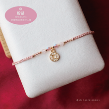 將圖片載入圖庫檢視器 *$銅錢天然石招財手繩$*Zircon New Year Coin Hand strap with Natural stone and Swarovski <13 colors>