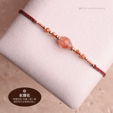 將圖片載入圖庫檢視器 Faceted Olive Shape Natural stone Hand strap with Swarovski and Japanese glass beads<red/peach/tulip/pink/purple>