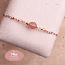 將圖片載入圖庫檢視器 Faceted Olive Shape Natural stone Hand strap with Swarovski and Japanese glass beads<red/peach/tulip/pink/purple>